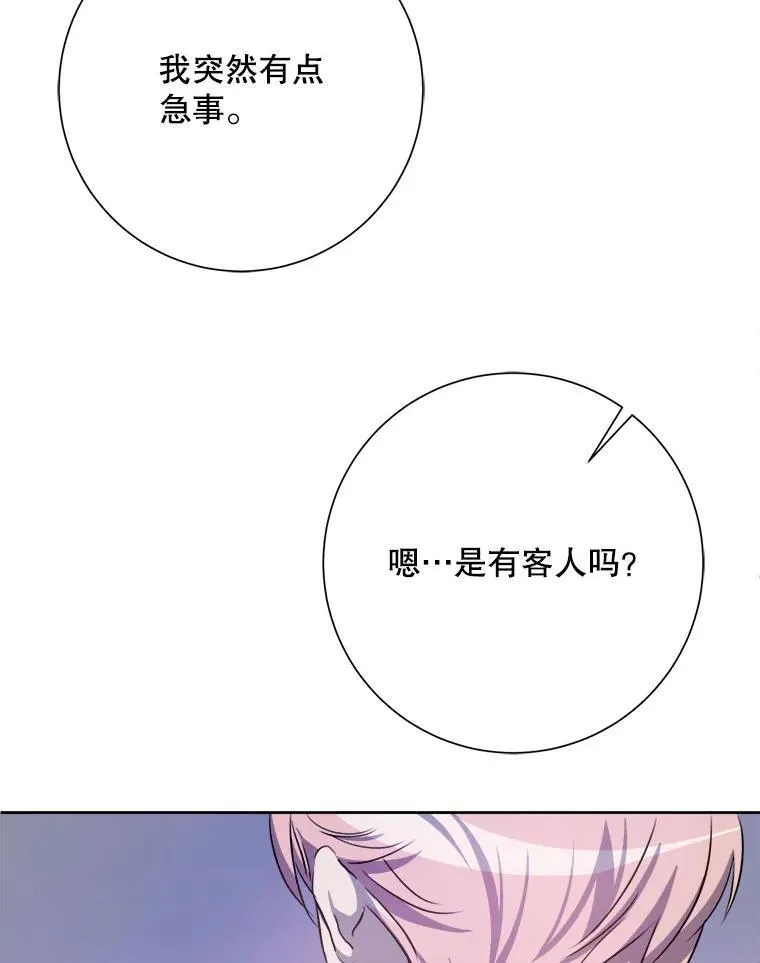 135.神秘“客人”56