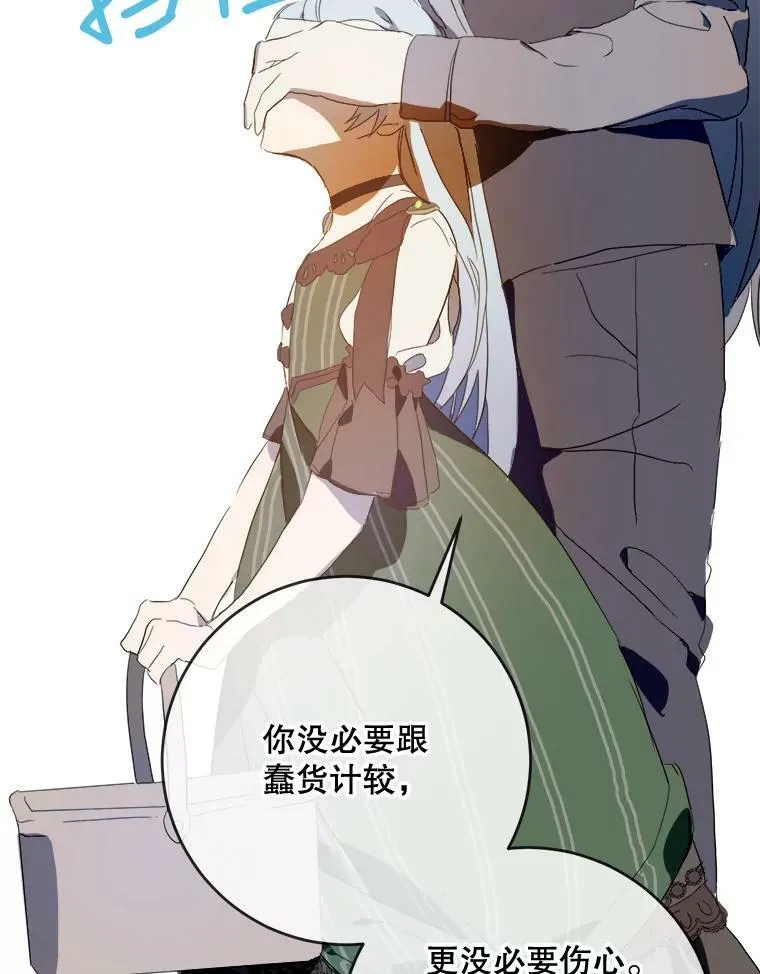 54.被抢走的三明治89