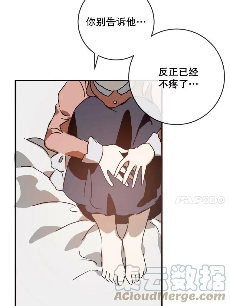 29.伤疤24