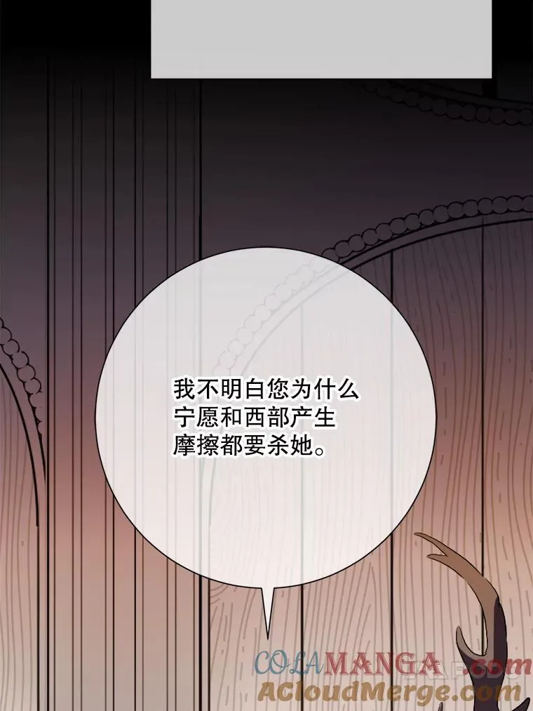 127.诅咒75