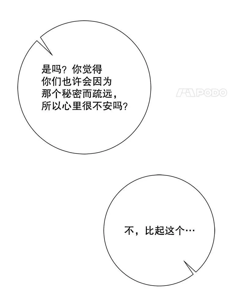 134.和毕节喝茶56