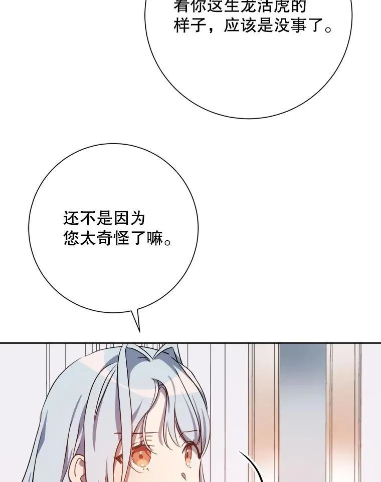 129.活着8