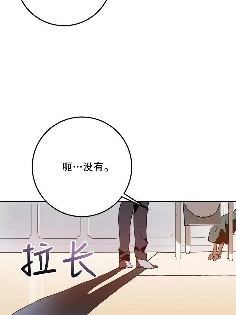 10.觉醒35