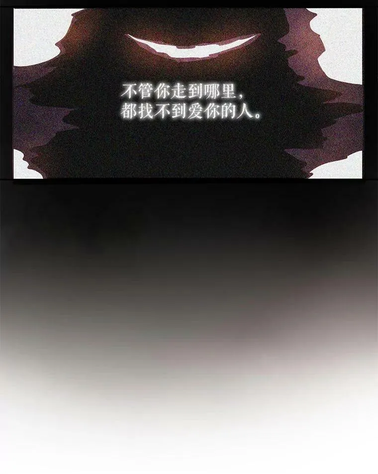 12.复仇了就会幸福吗？86