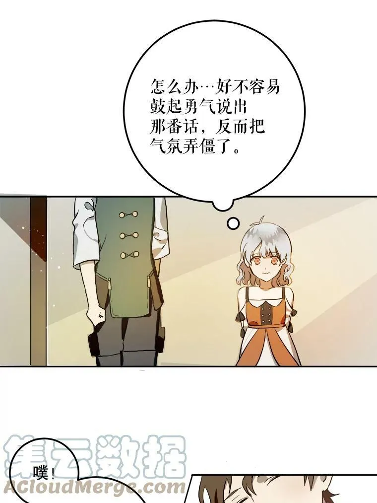 6.安蒂克出丑45