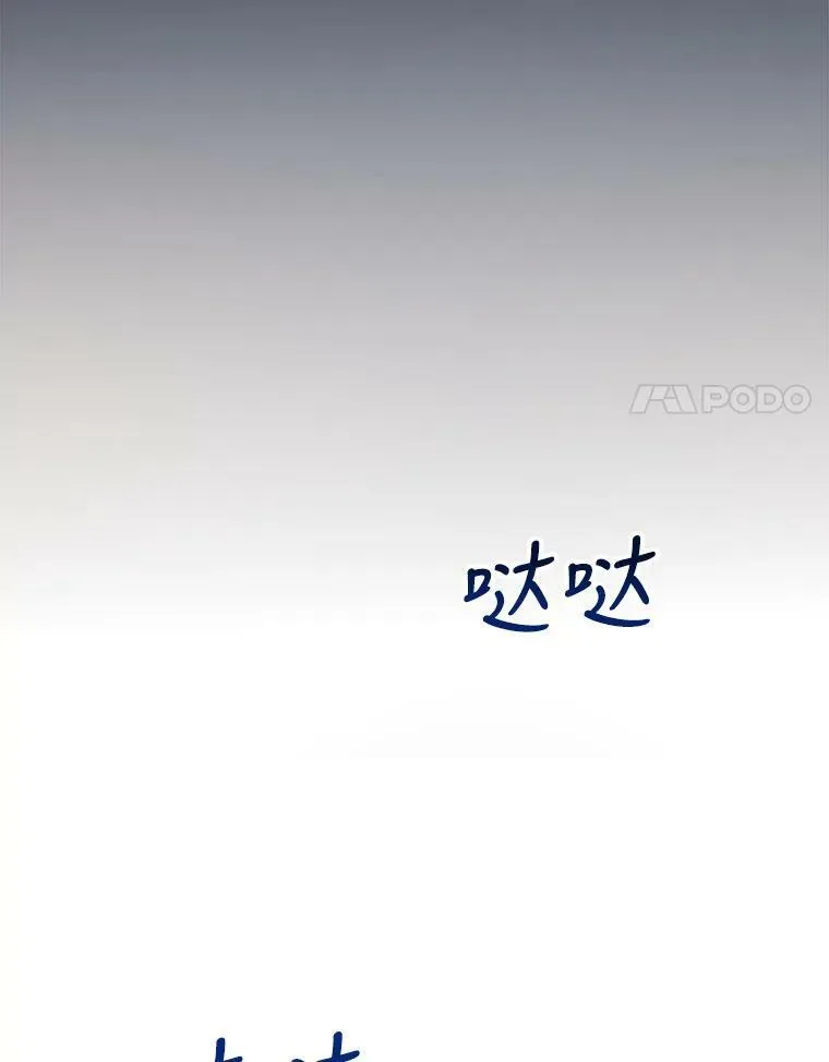 94.他变了（2）30