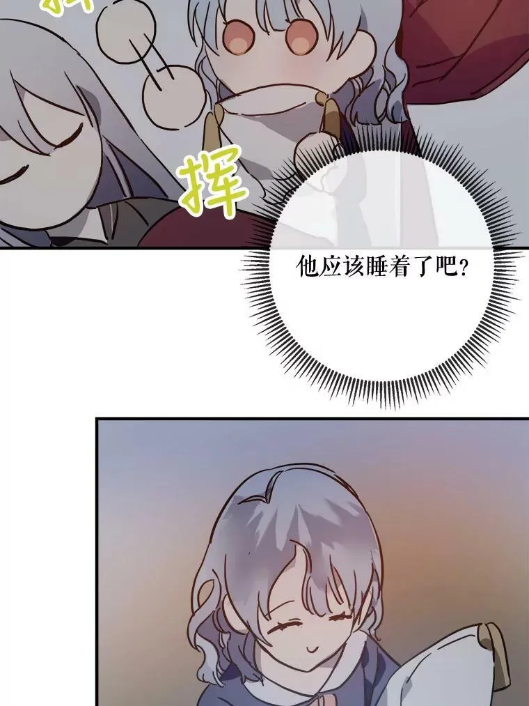 37.告别（3）67