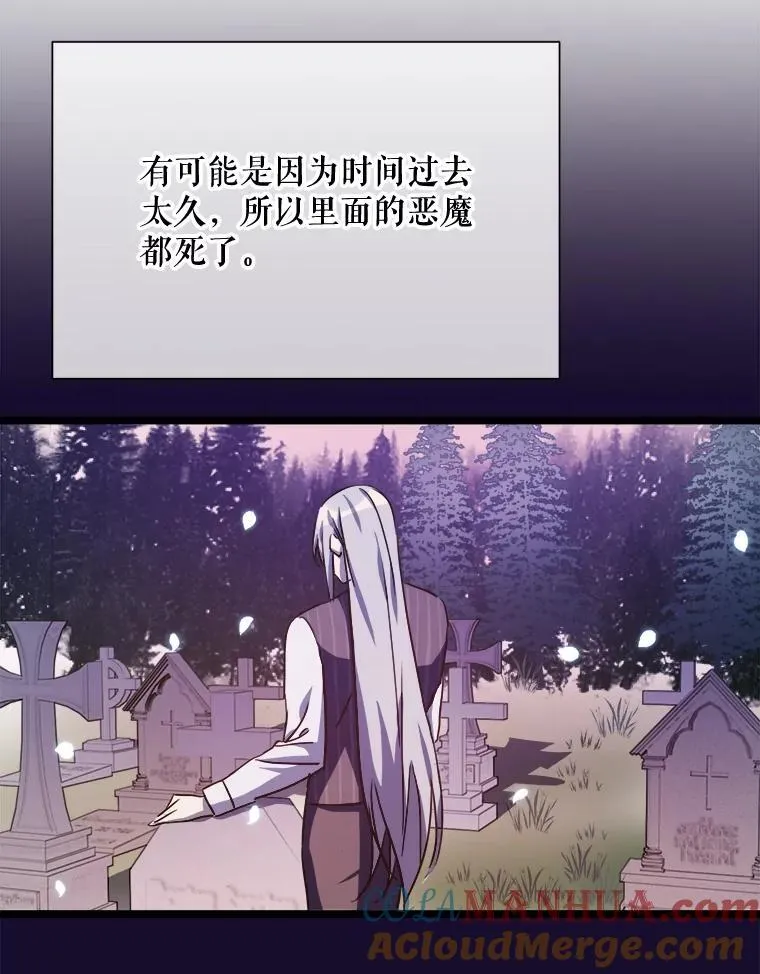 111.巨人和花（2）21
