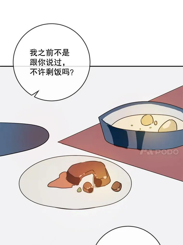 18.病倒40