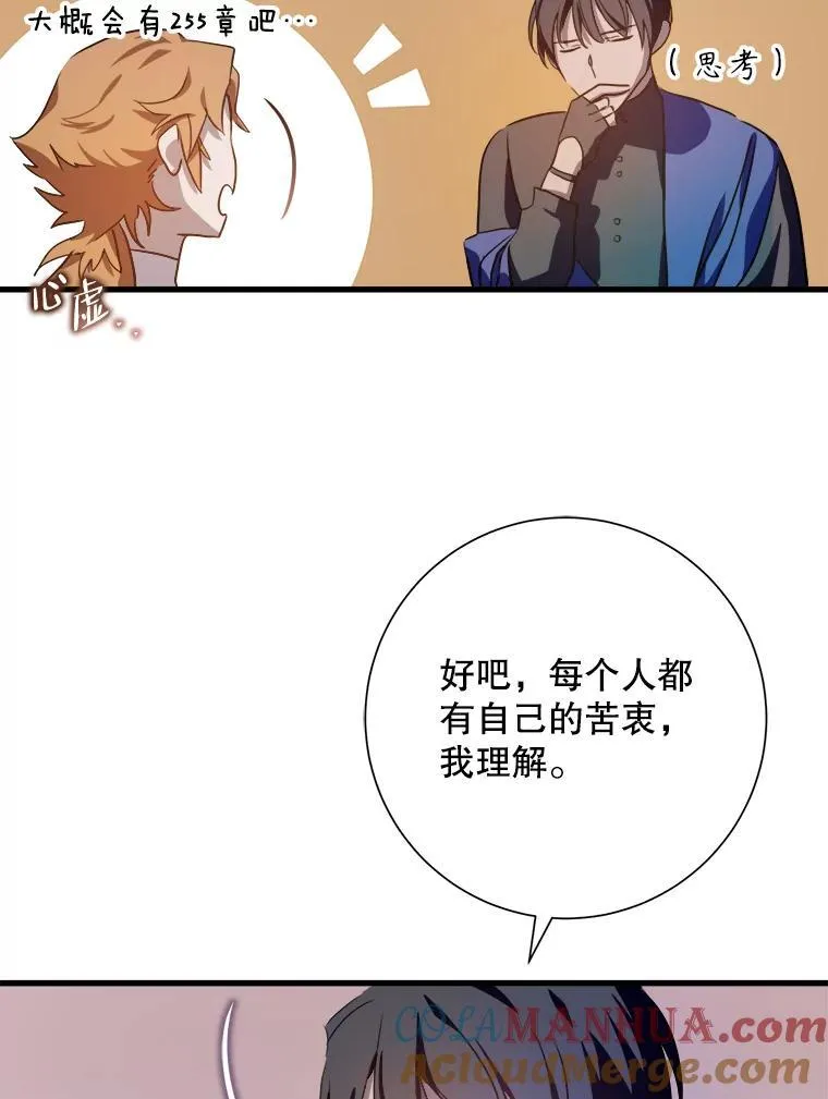 122.任务84