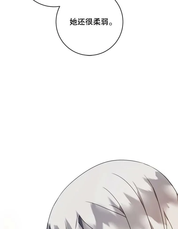 51.塔拉的魔力38
