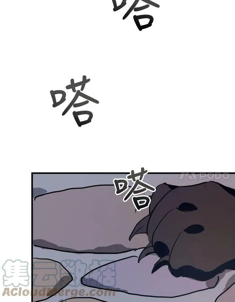 46.被抛弃的凯拉尔（1）81