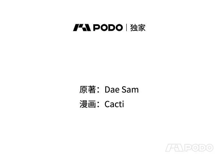 38.噩梦4