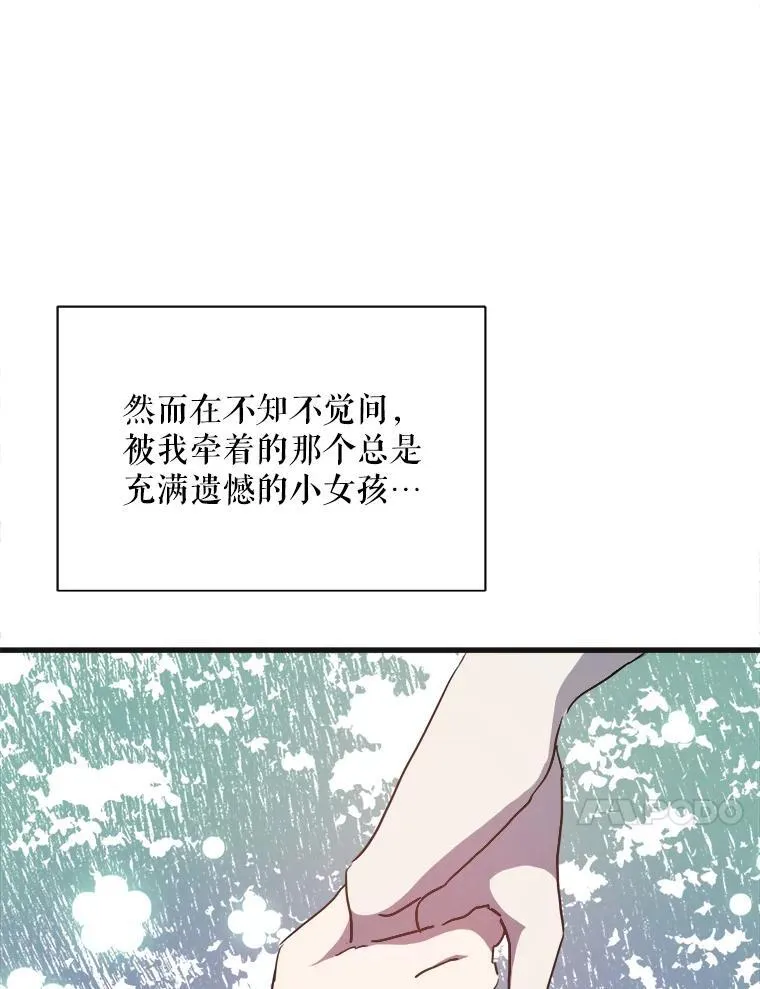 104.茶话会70