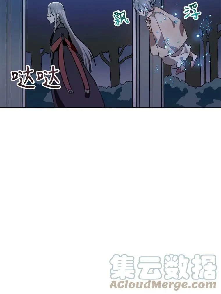 8.入侵者66