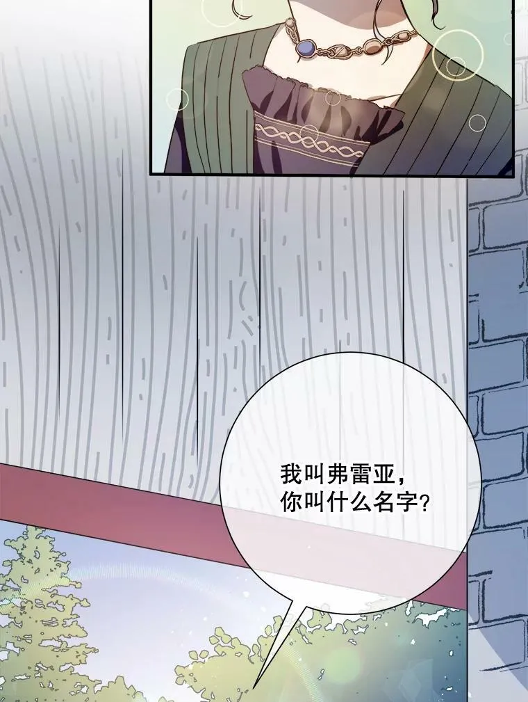 75.独角兽2