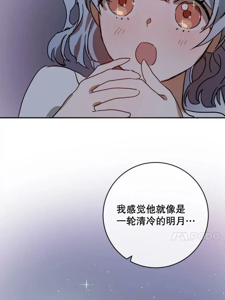 21.无法描述的情感23