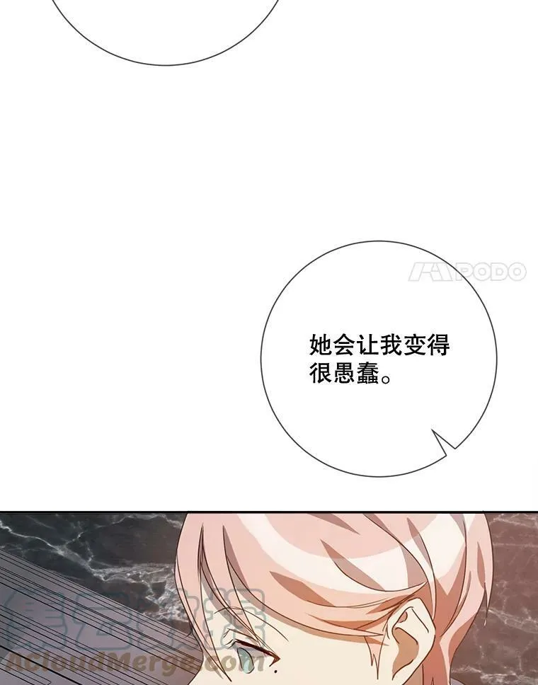 72.钥匙60