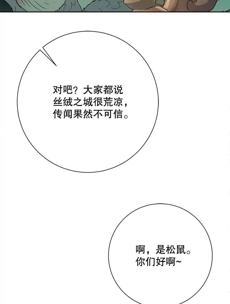 133.念力46