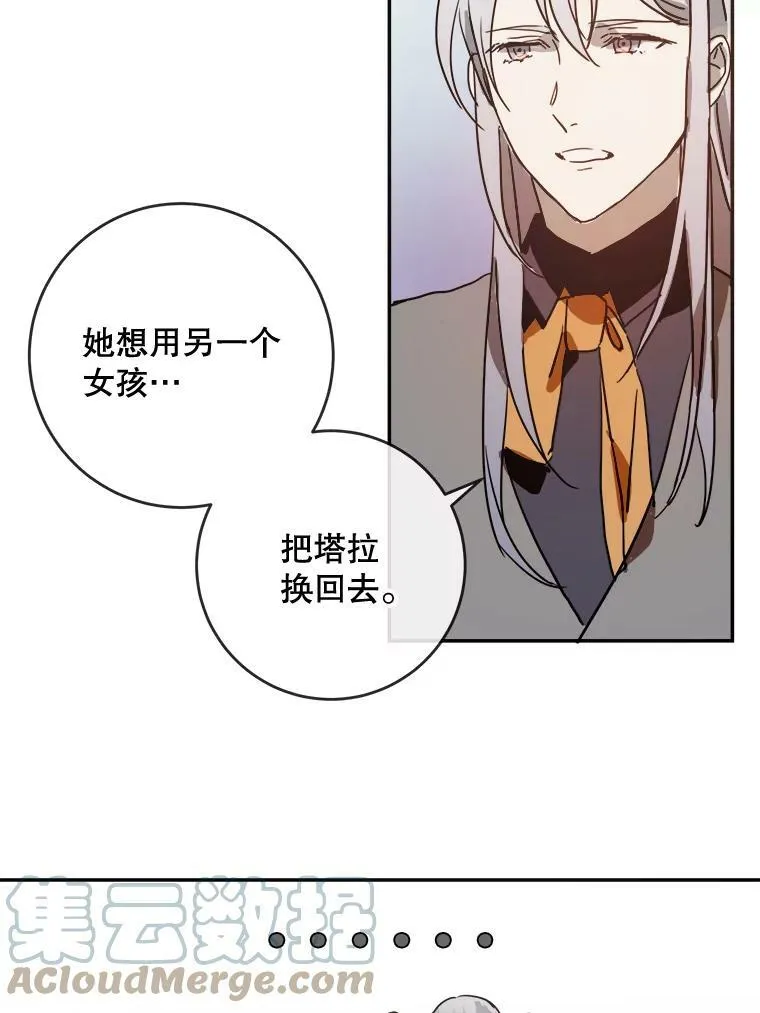 22.要回塔拉18