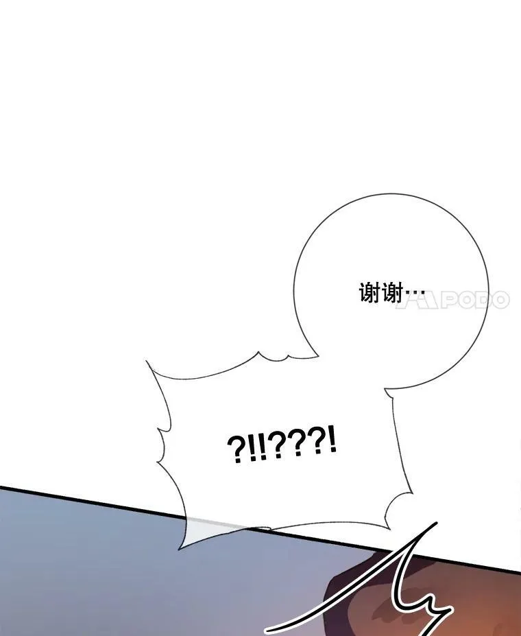 81.城外觅食（2）3