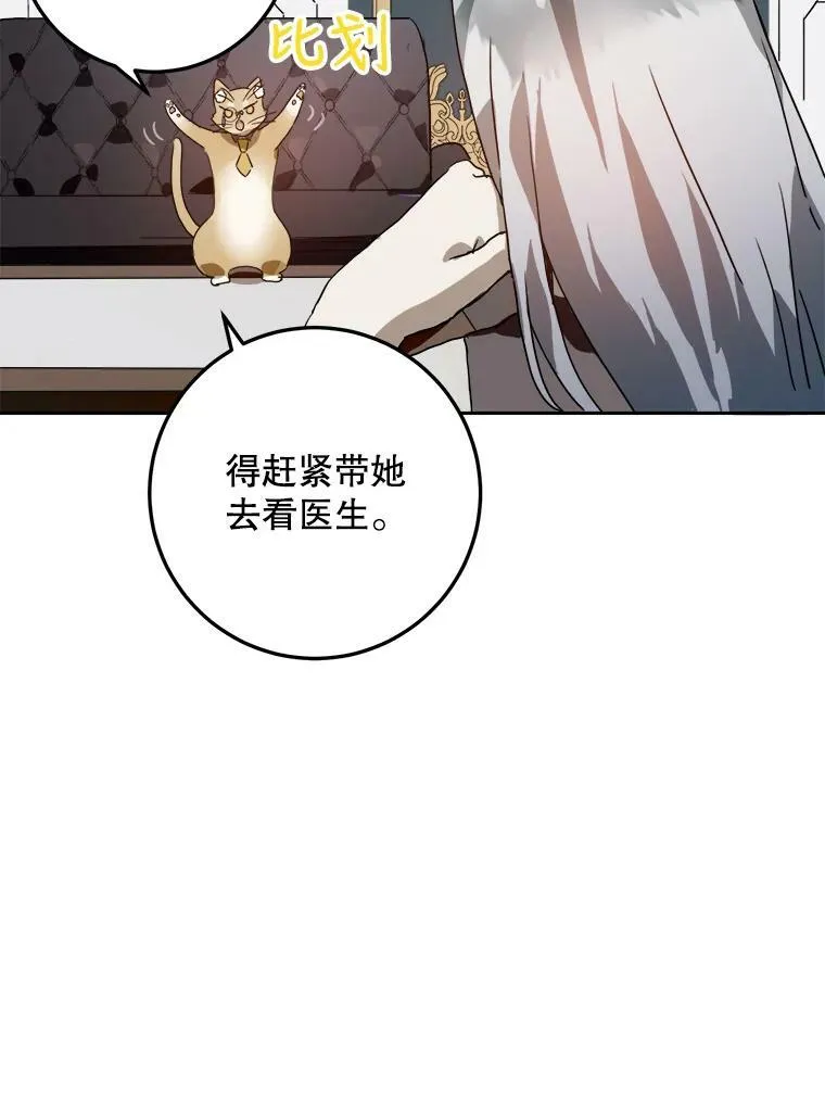 13.痛苦的记忆37