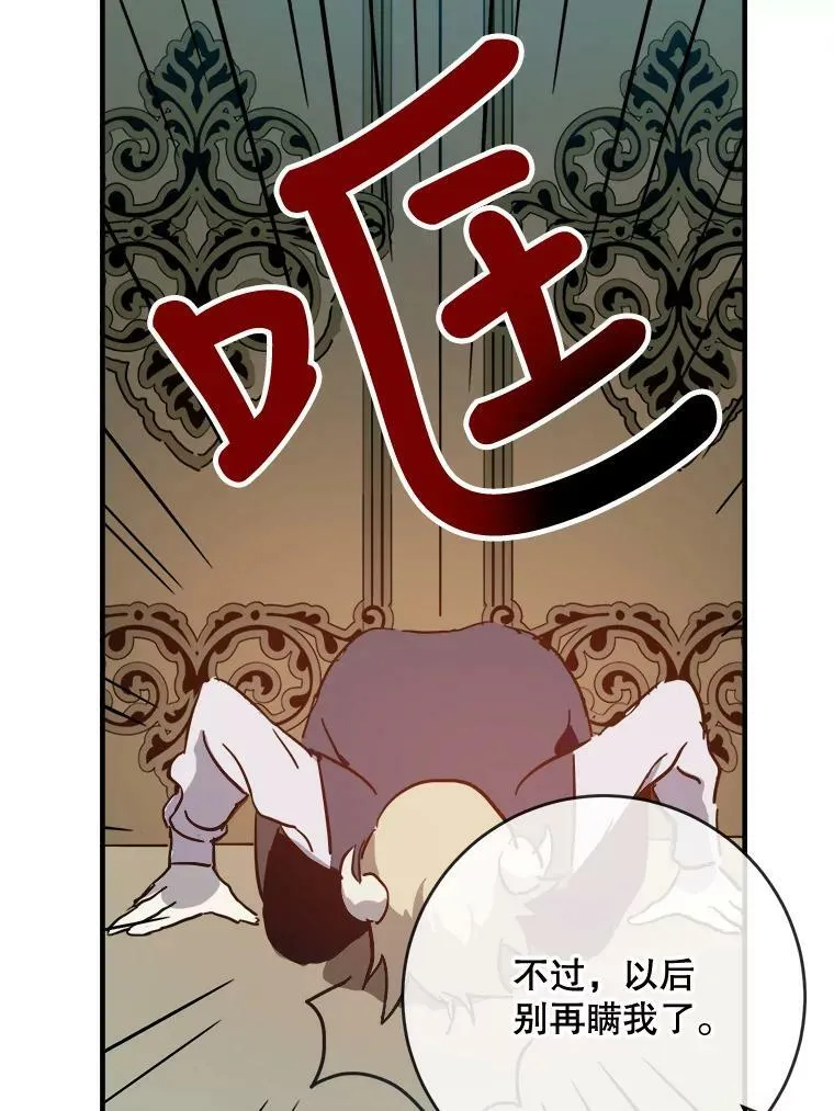 37.告别（3）44