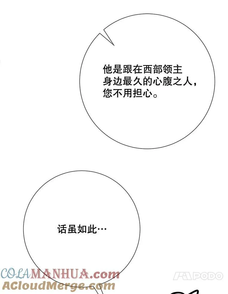 98.喝醉的塔拉66