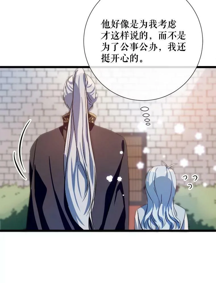 65.客人25
