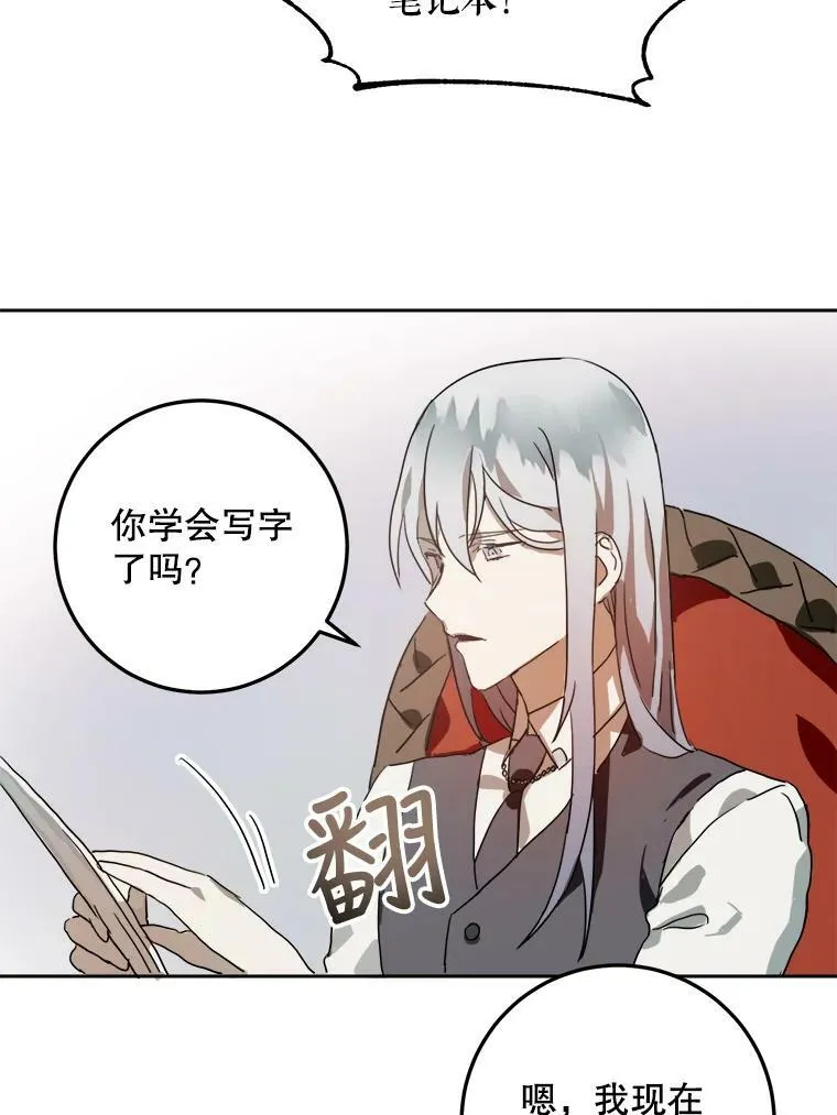 15.萌芽38