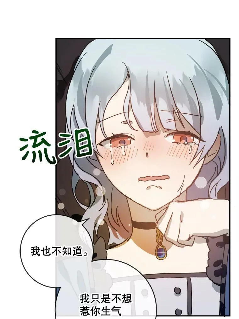 22.要回塔拉73