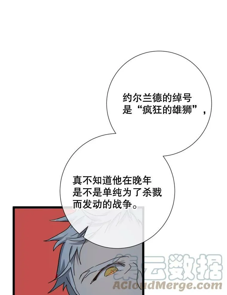 62.偏爱76