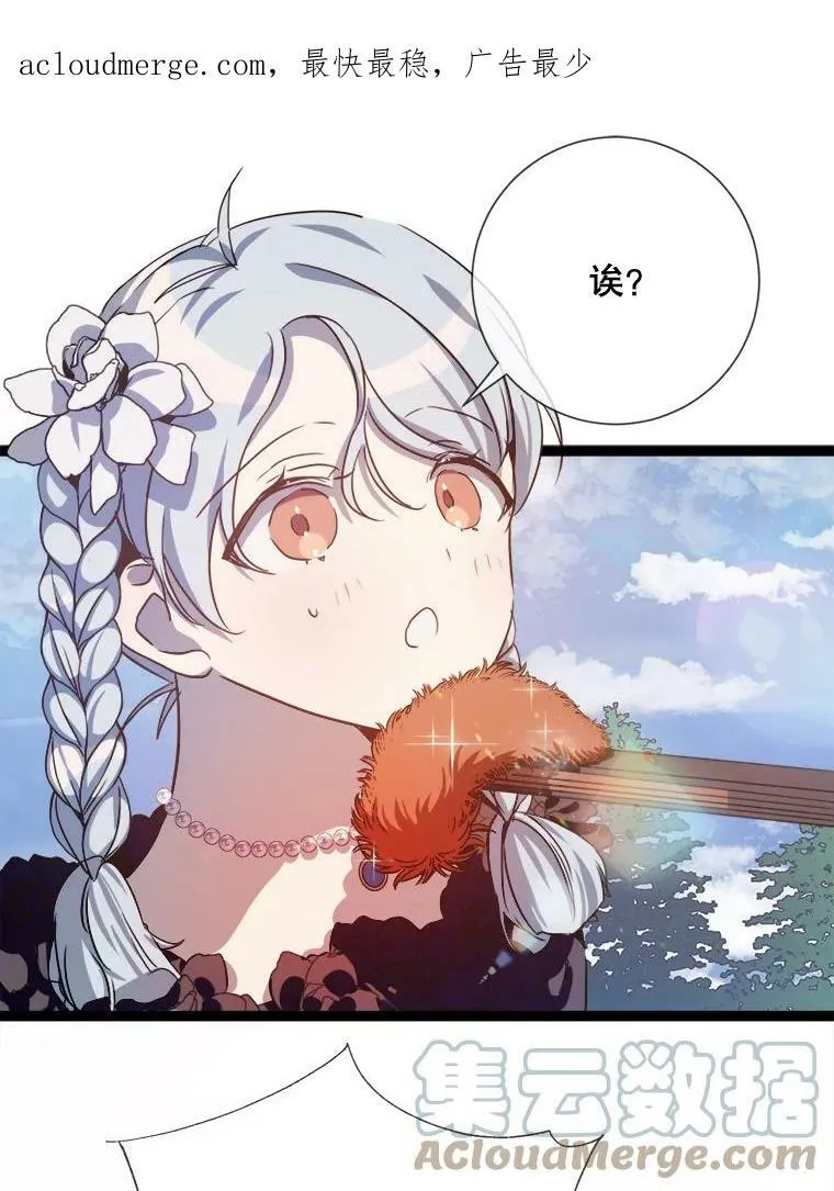 89.奇怪的布谷鸟0