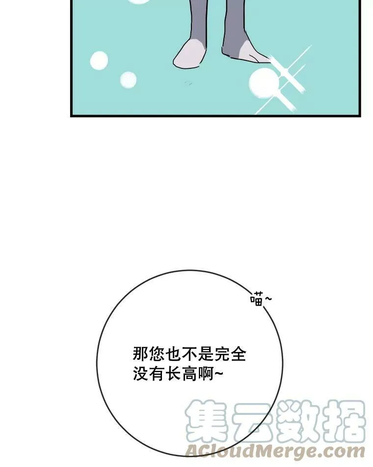 52.玖多回城48