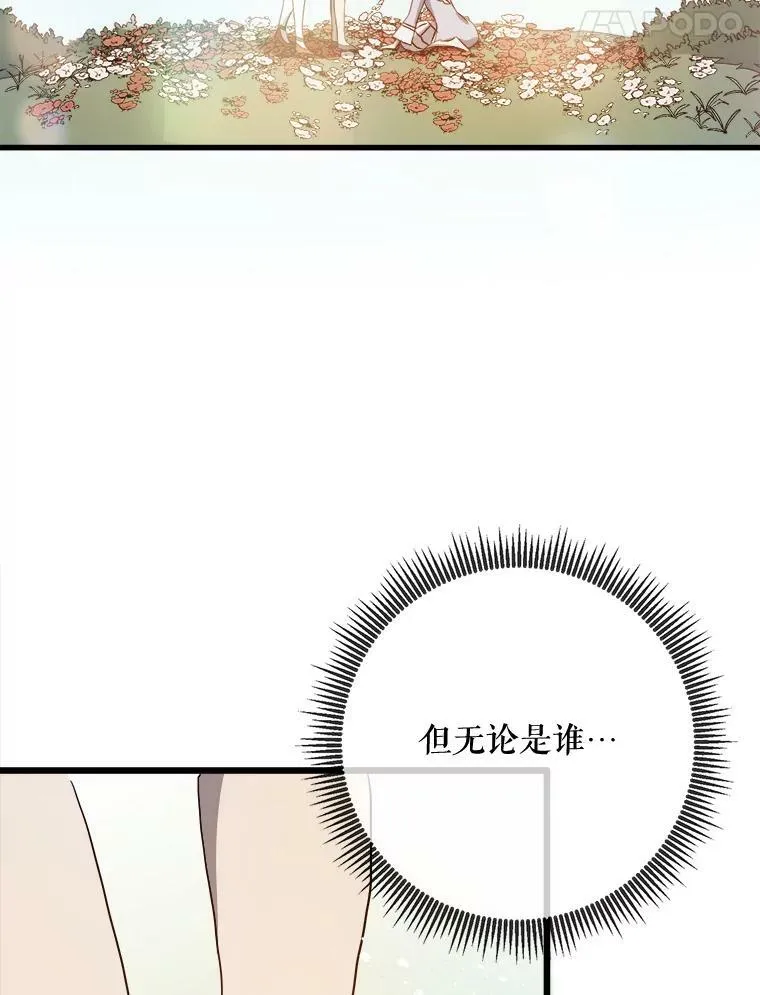 70.似曾相识的声音31