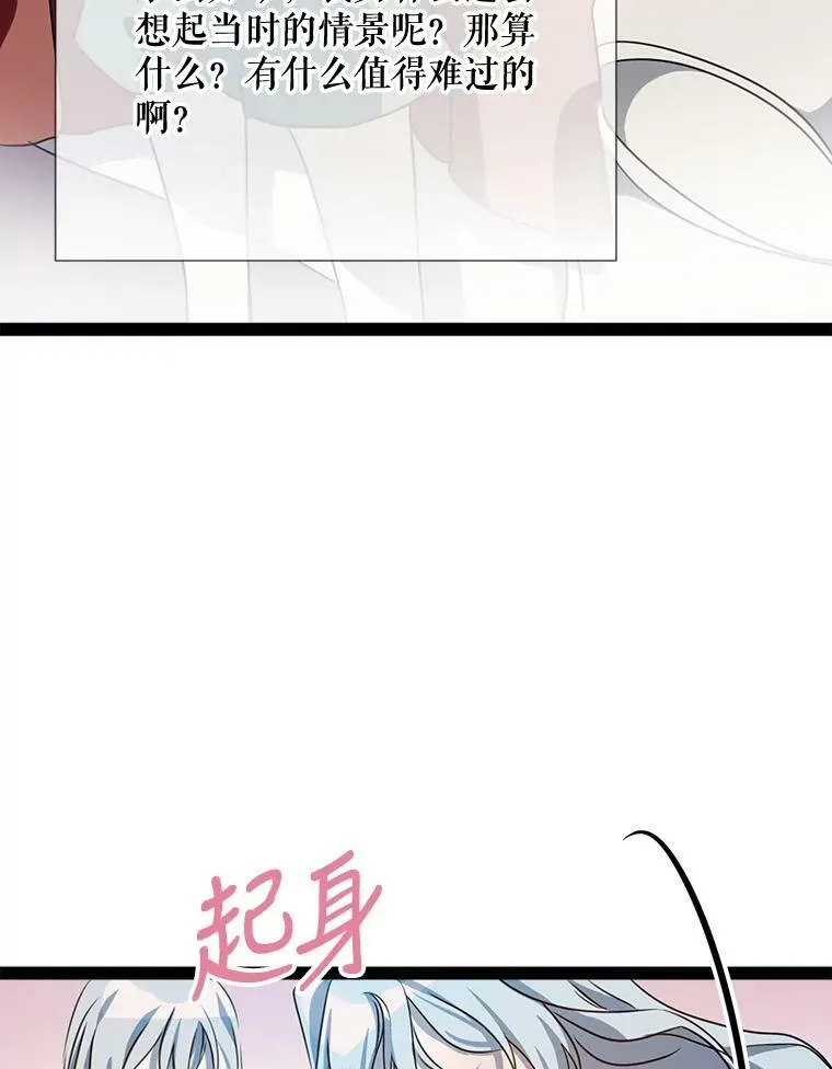 96.找布里倾诉31