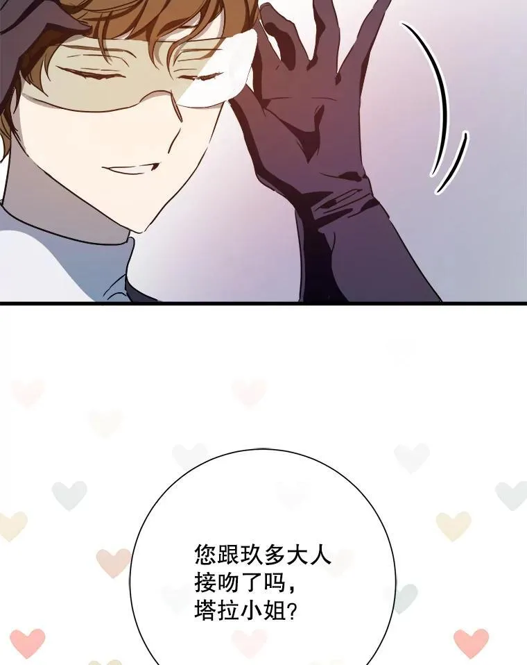 121.遗忘药水（2）16