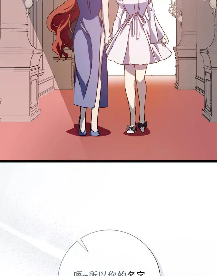 110.巨人和花38