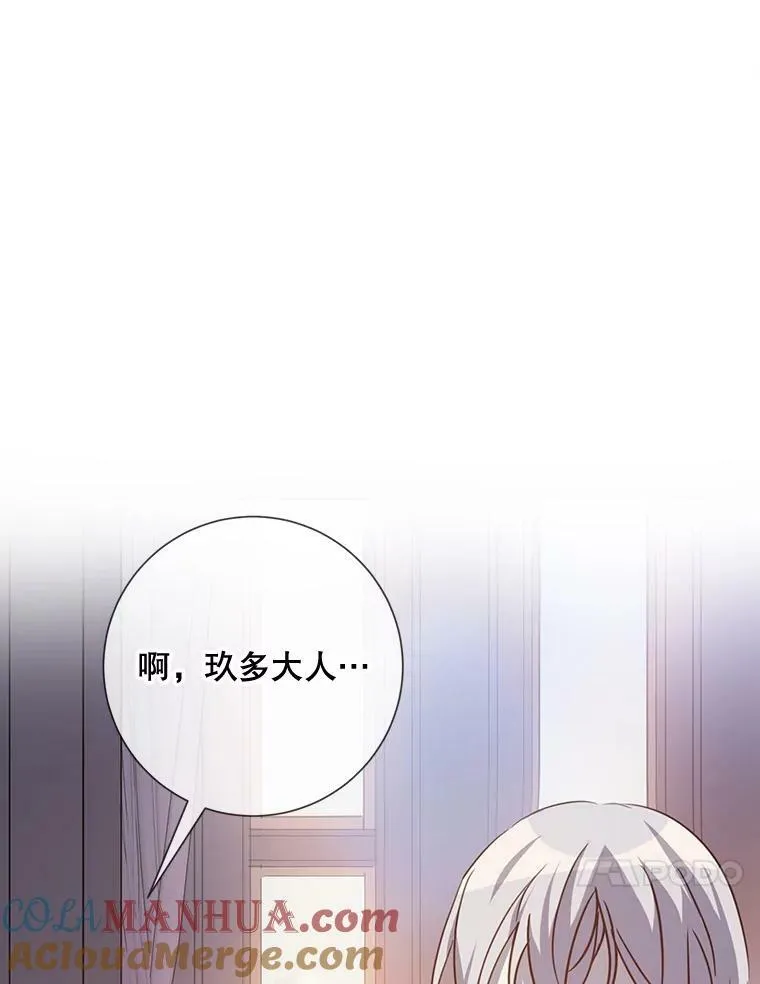 103.阴森的气息（本季完）21