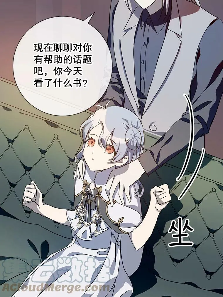 62.偏爱72