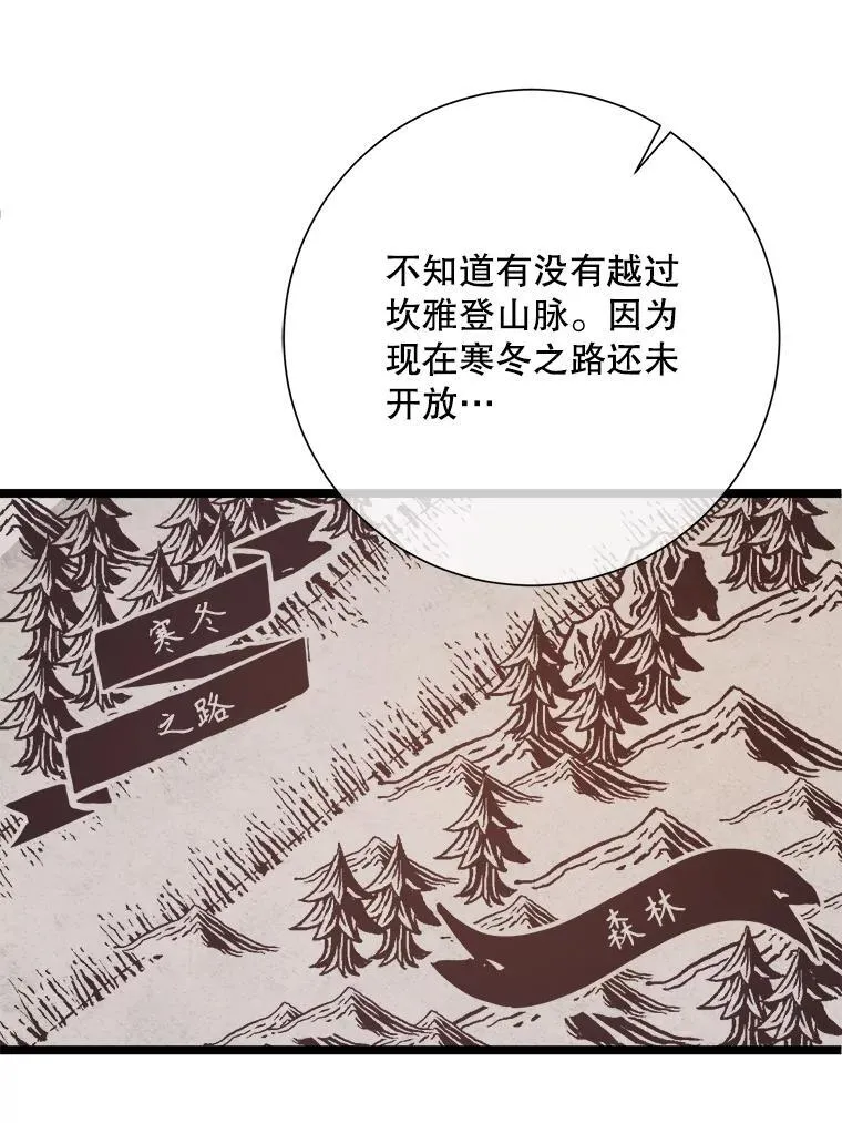109.入侵65