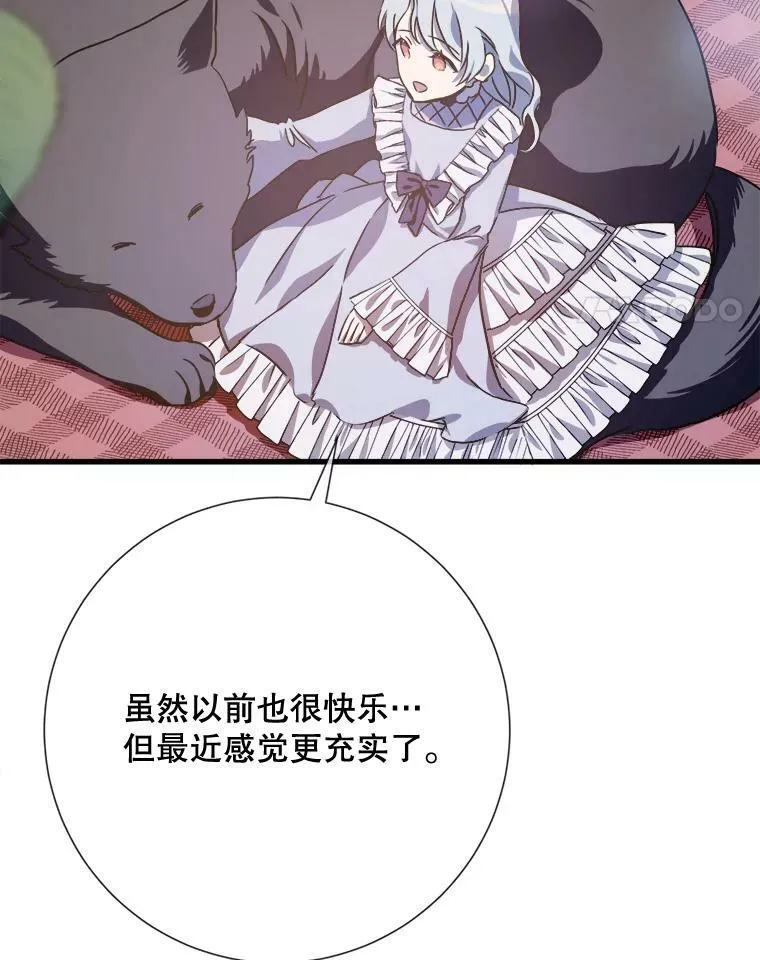 69.冬天14