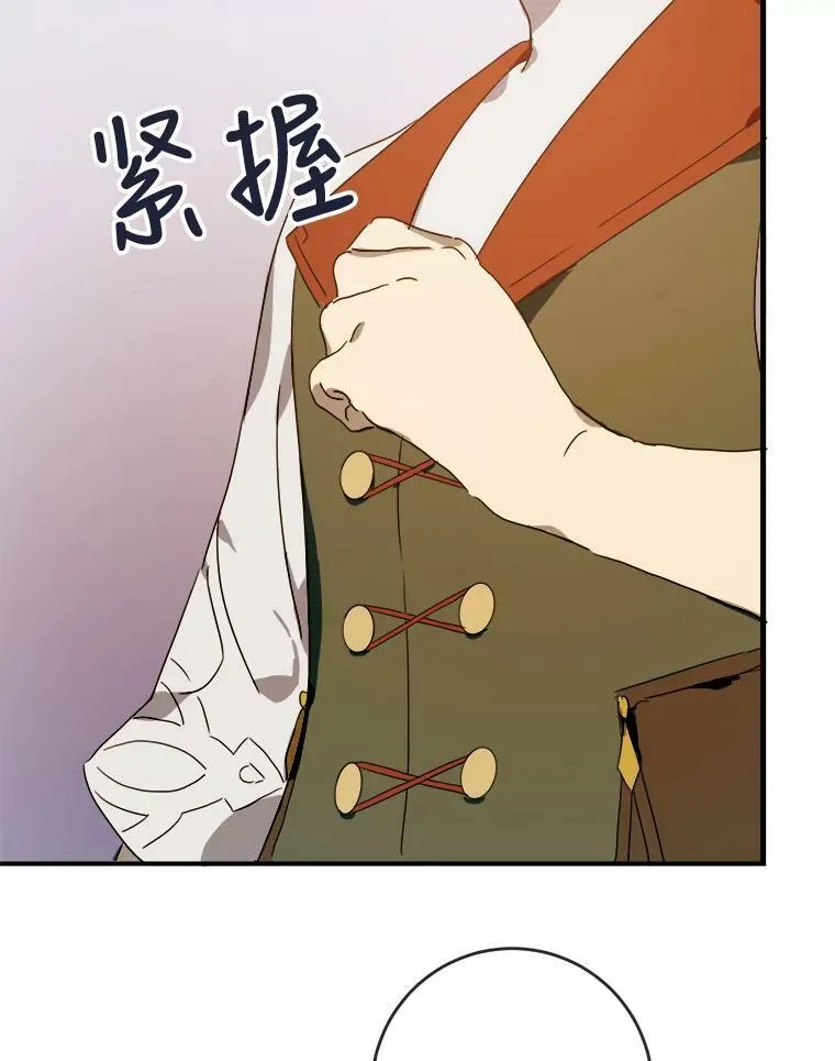 51.塔拉的魔力65
