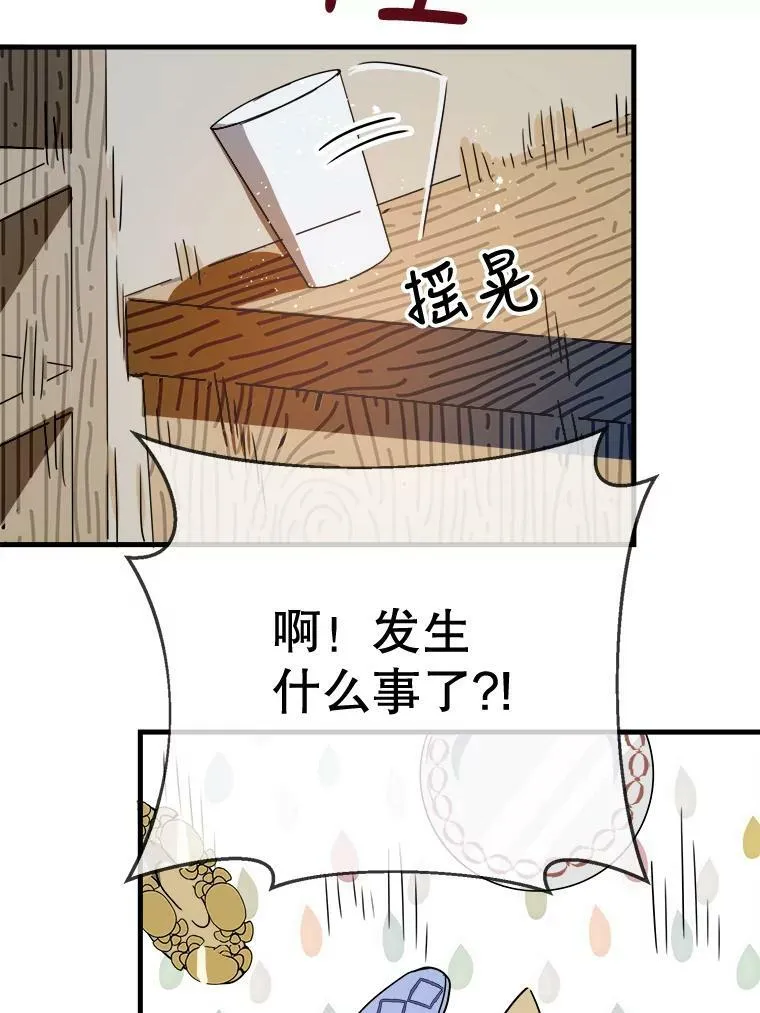 49.正面冲突（2）74