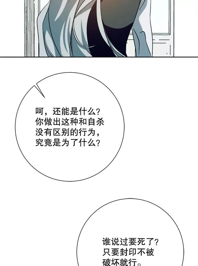 130.真相29