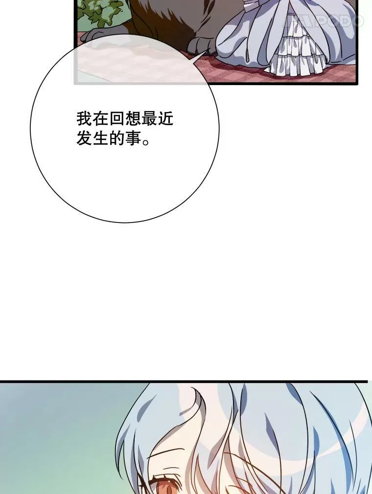 69.冬天11