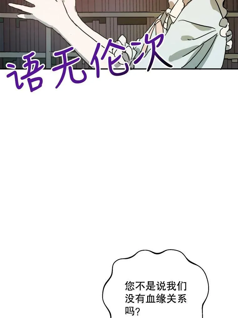 17.往事26