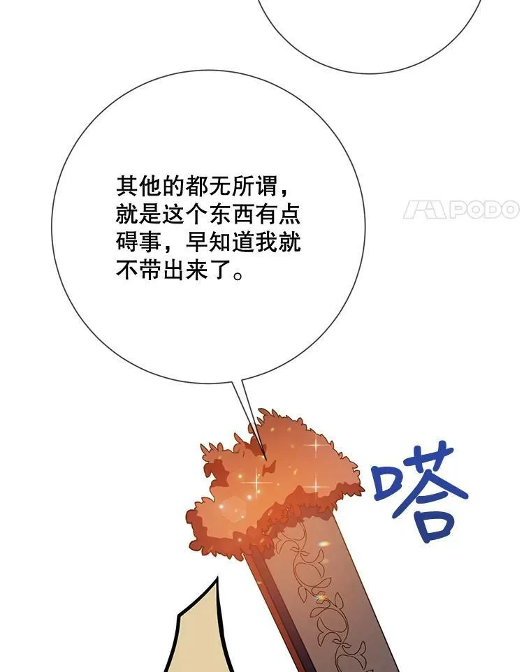 88.郊游（2）87