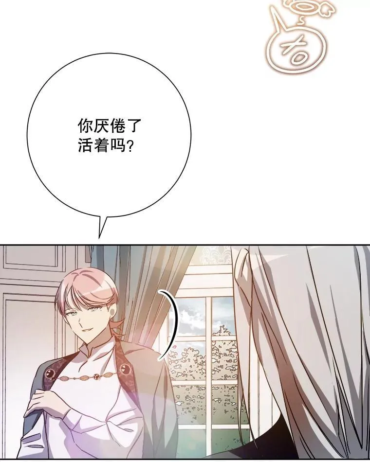 130.真相22