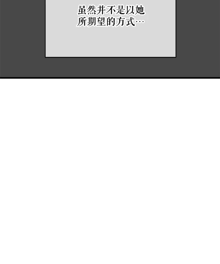 40.复仇82